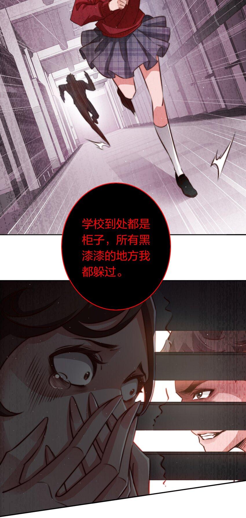 129 尘封的真相140