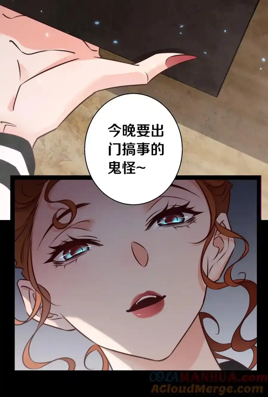 154 橡皮鬼16