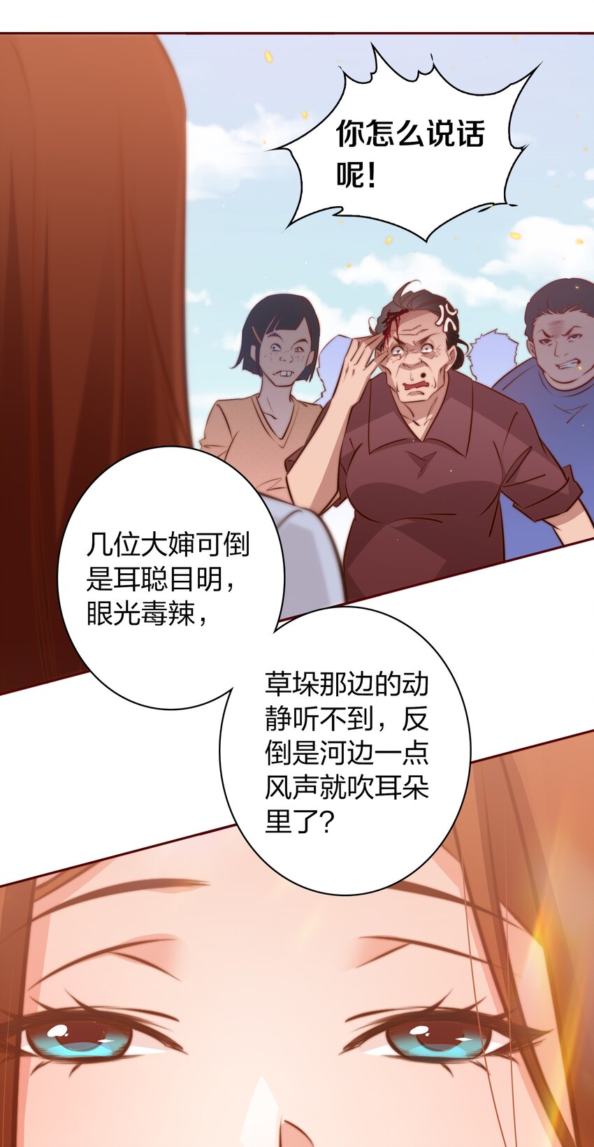 077 祠堂28