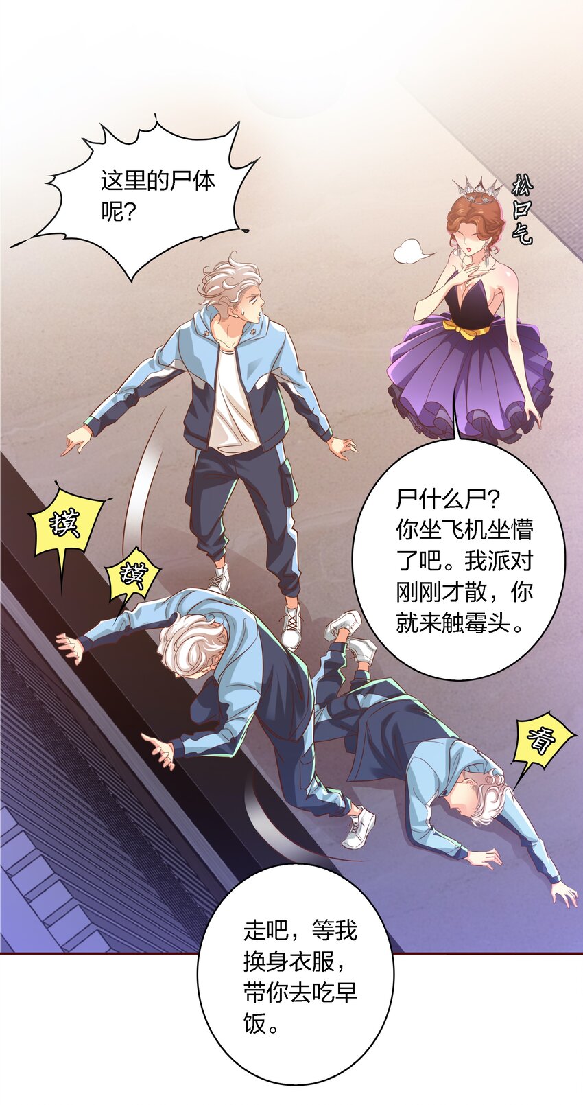 016 淘汰21