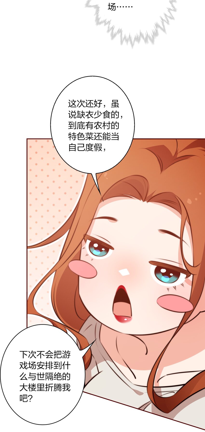 101 阿辞，你最好了！5