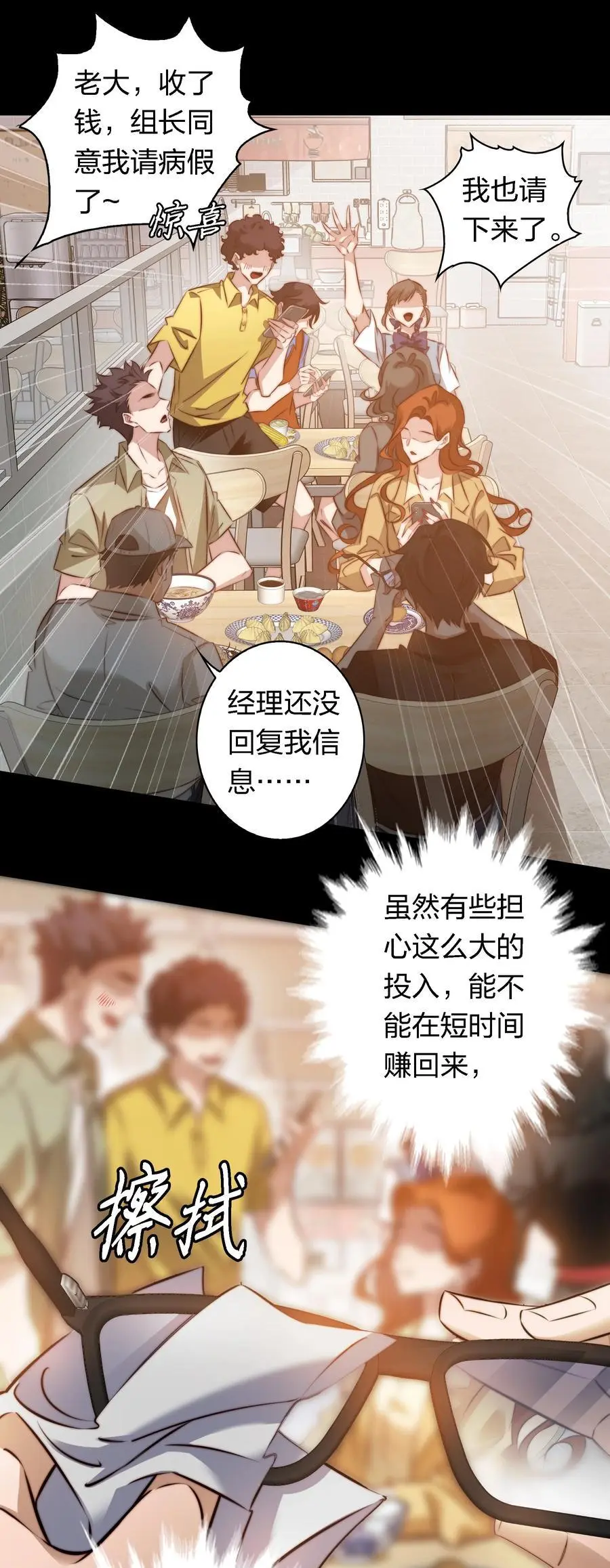 161 我家呢？9