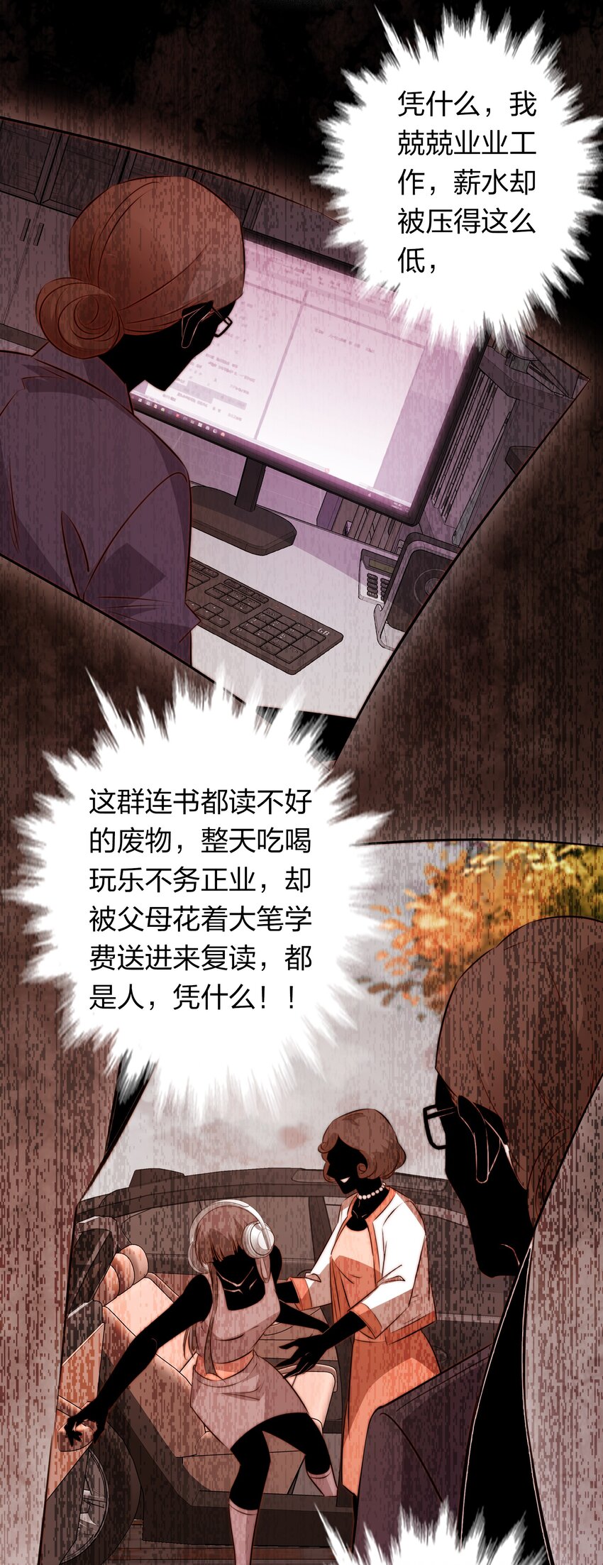 120 属于成年人的快乐34