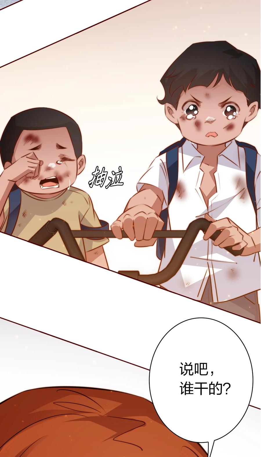083 赔钱货5