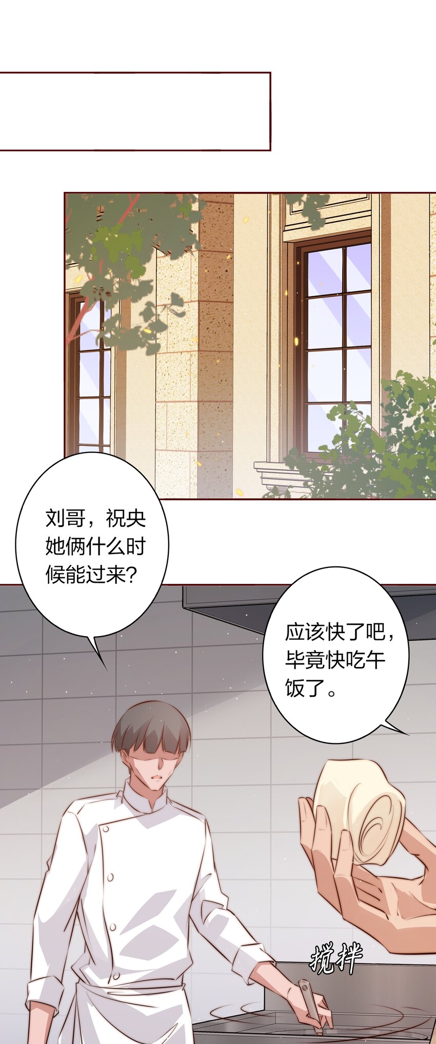 121 心惊肉跳28