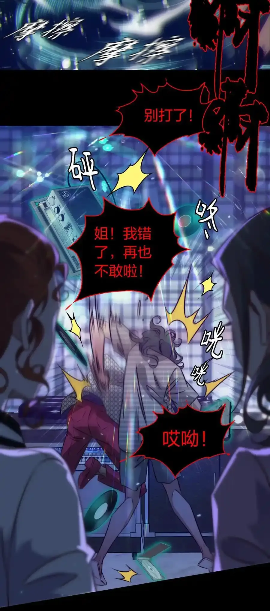 154 橡皮鬼31