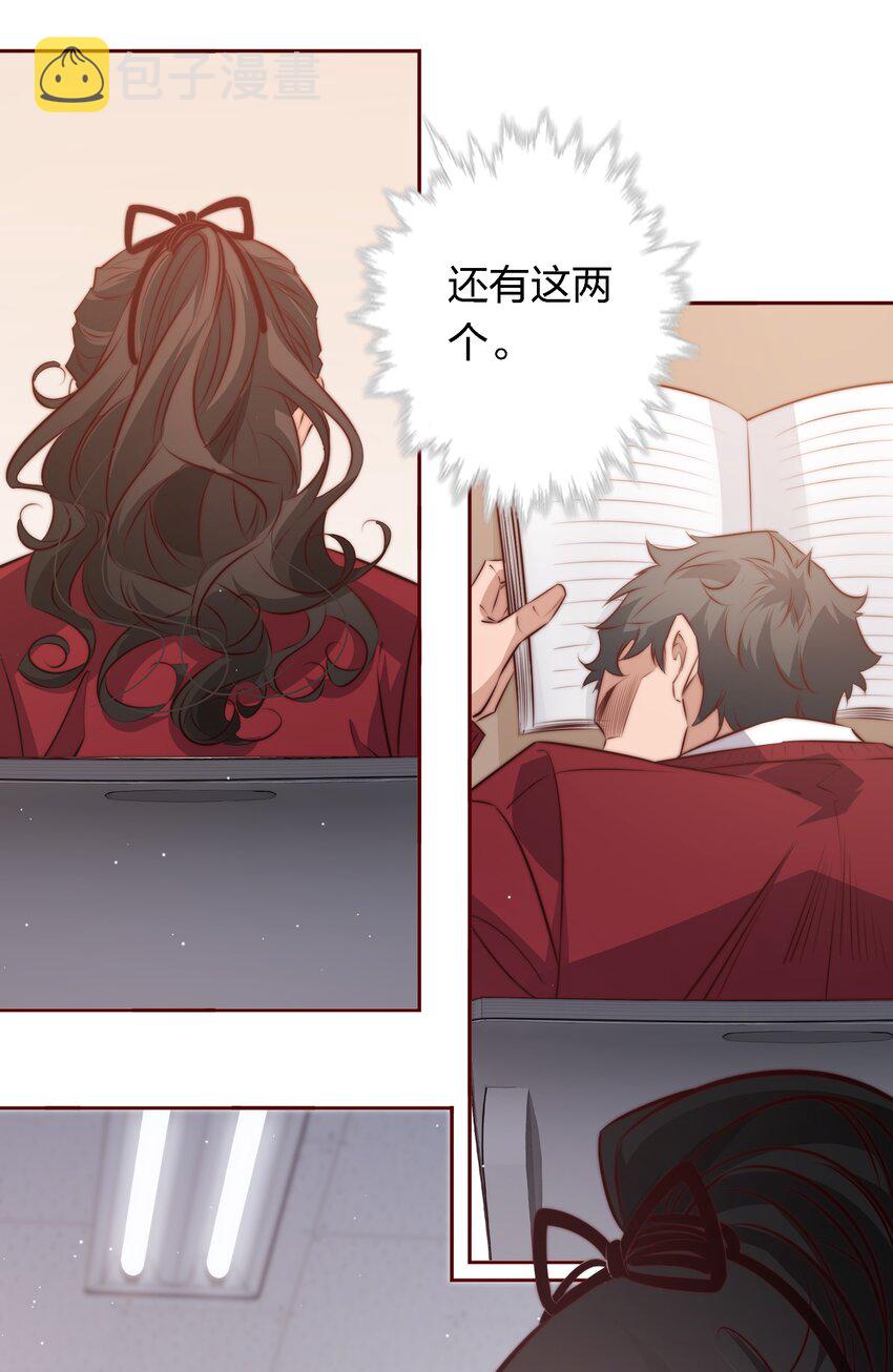 119 你有病，我有药23