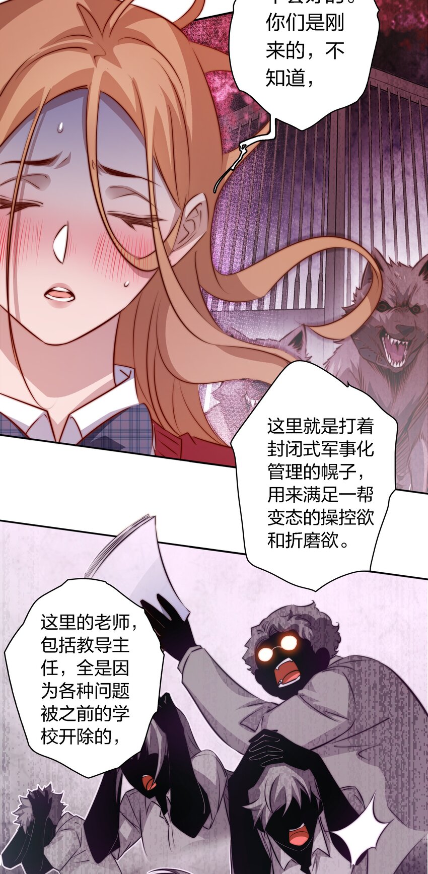 117 隐秘的房间20