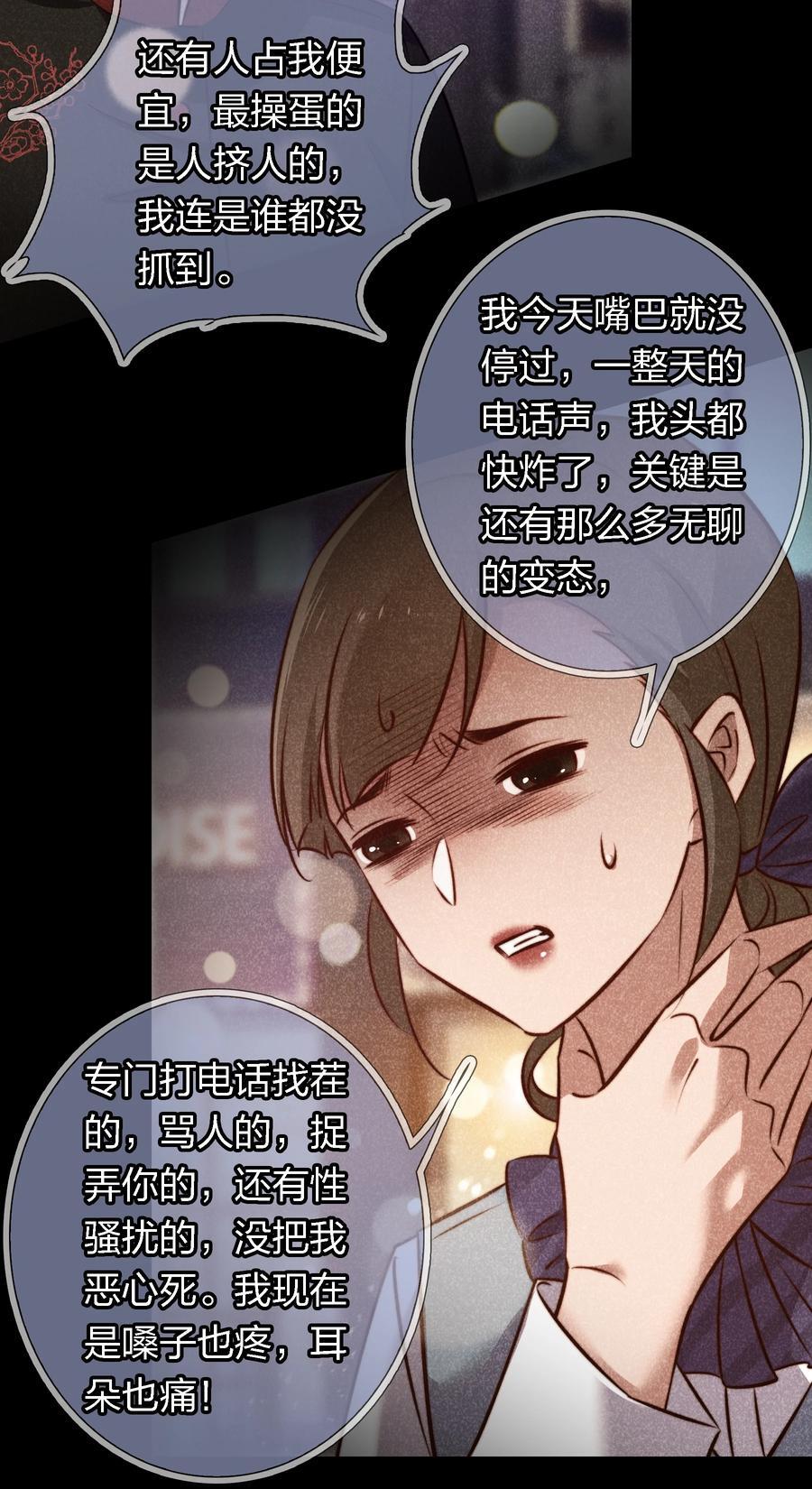 148 水龙头鬼19