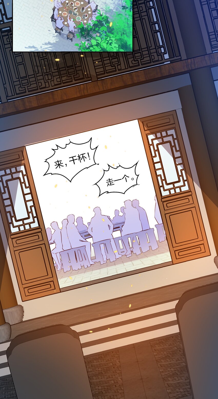 092 吃席（上）22