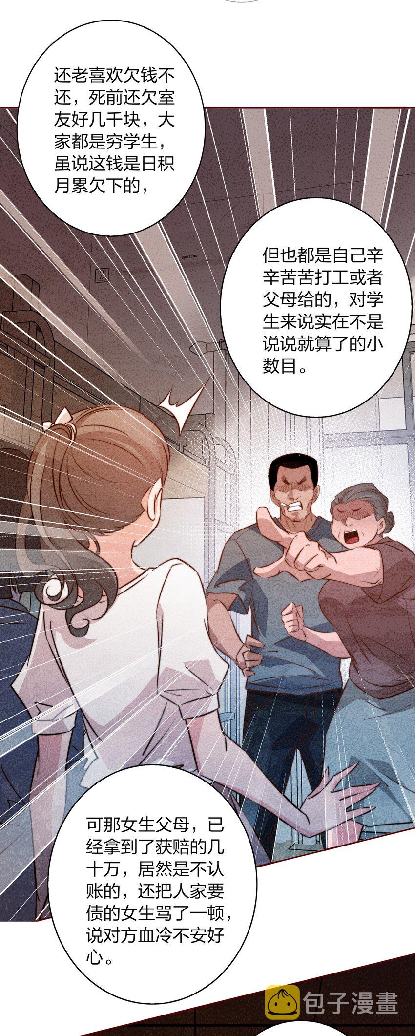 108 姐，这是哪儿啊21
