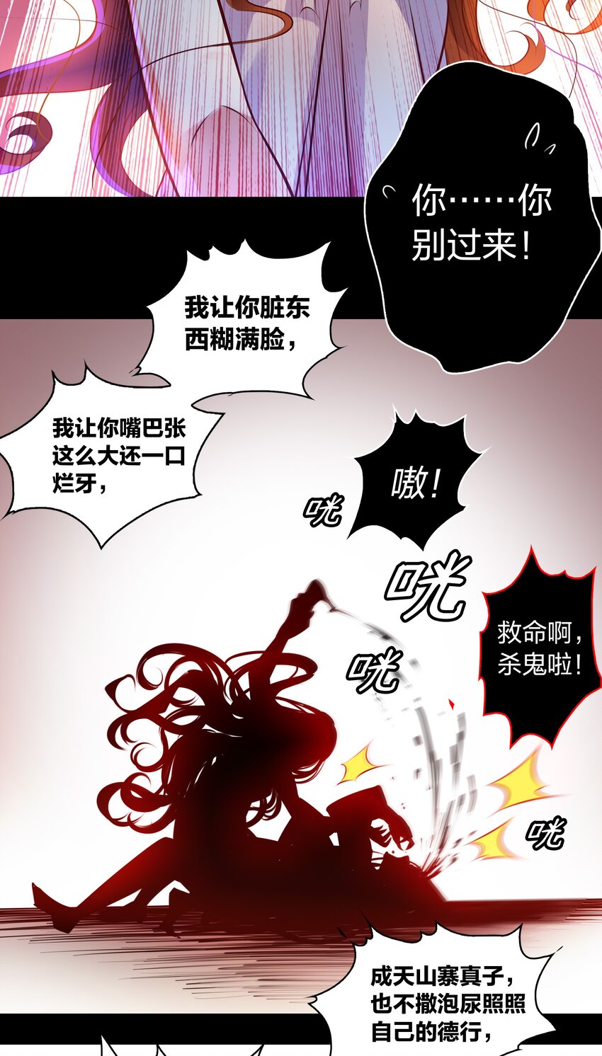 009 我让你不洗脸！16