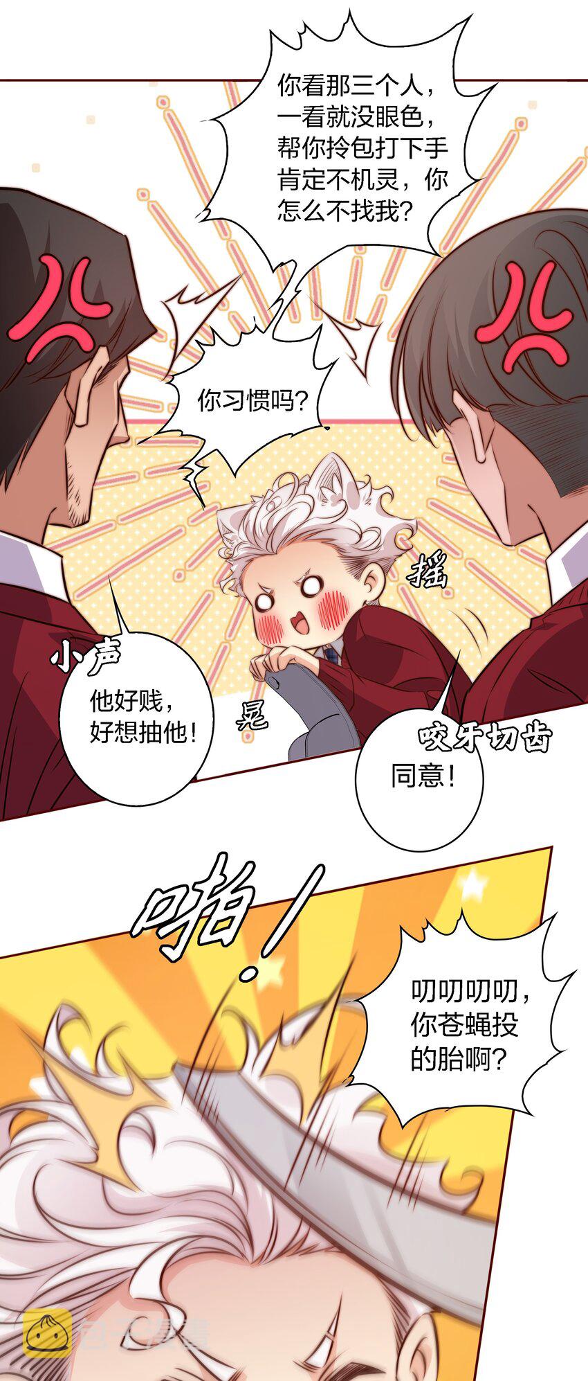 110 校园副本27