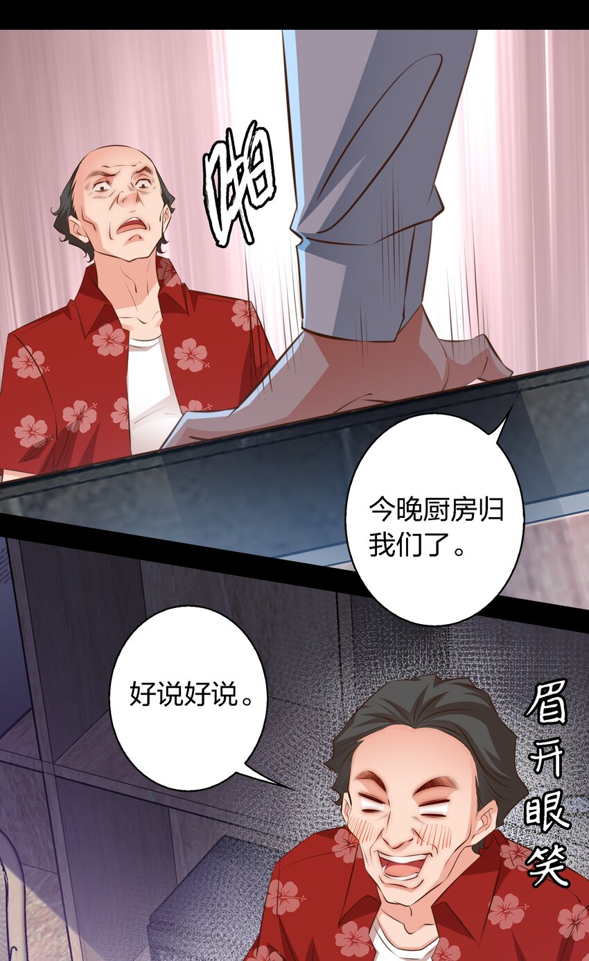 046 水泥封尸5