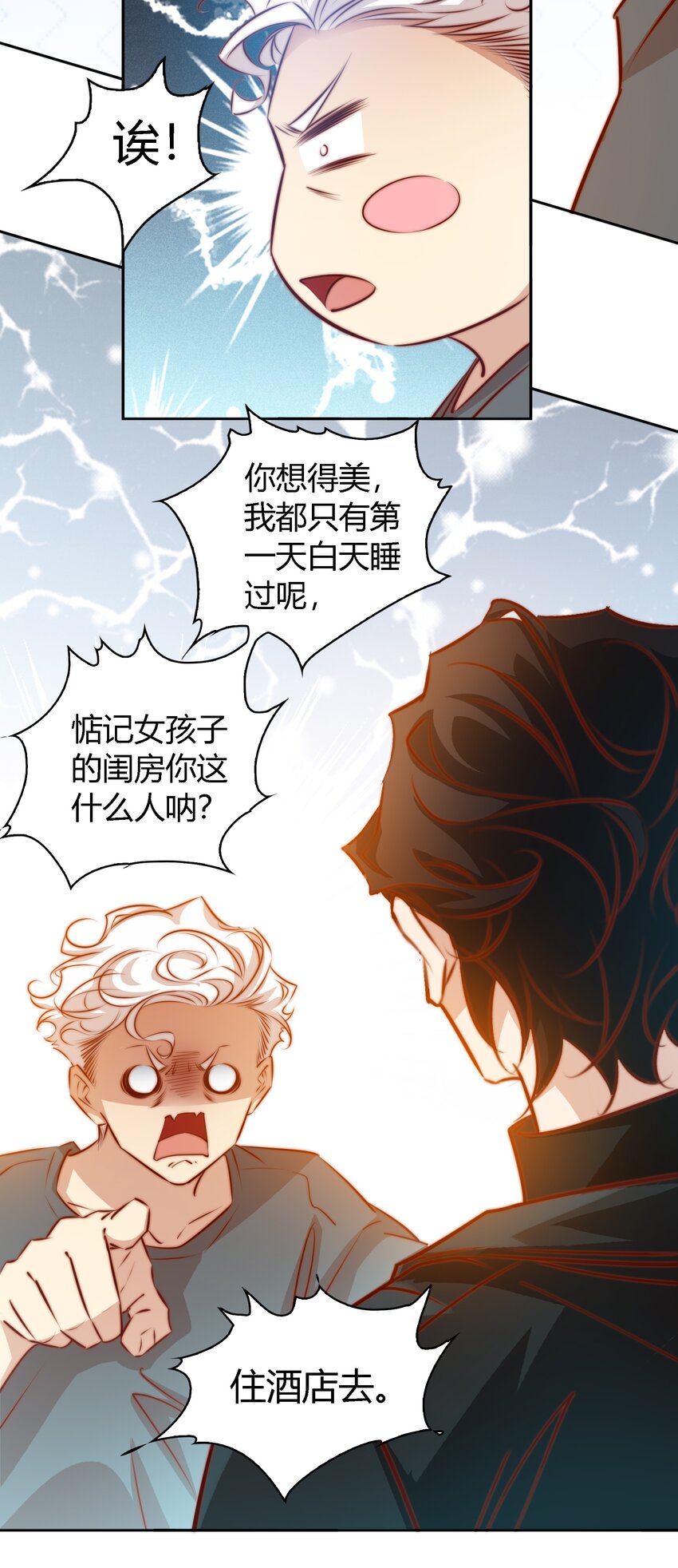 102 惊！女朋友拍婚纱照了5