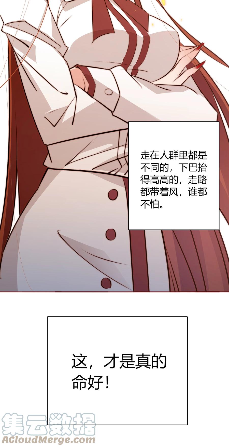086 我不管，我饿了14