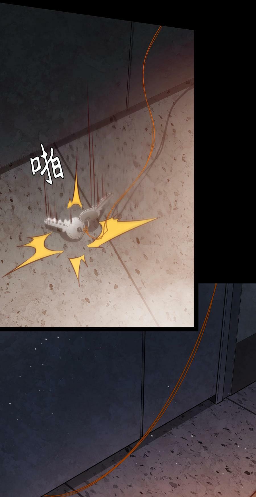 145 姐，你是真的皮9