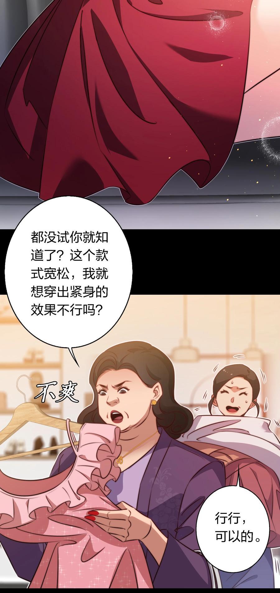 146 打工人，打工魂133