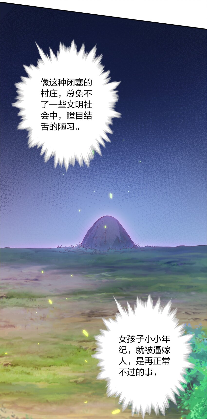 074 秀秀14