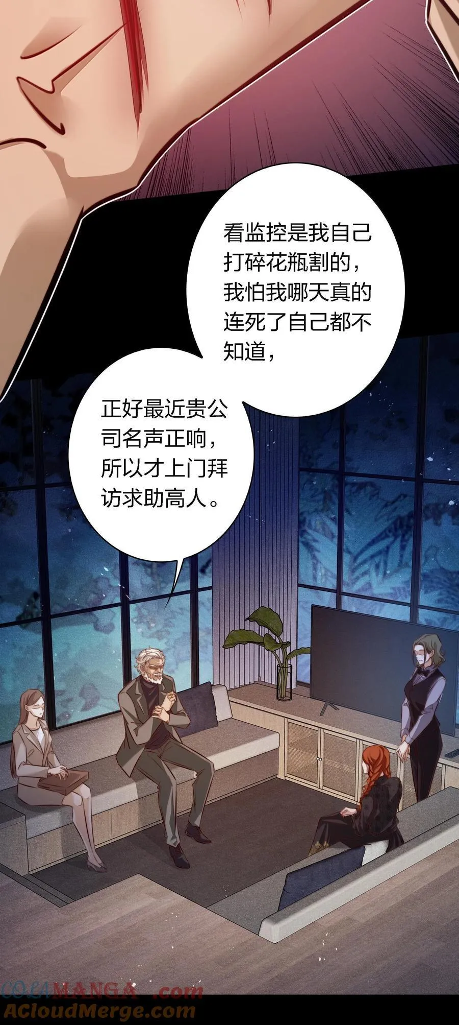 175 上门求助18