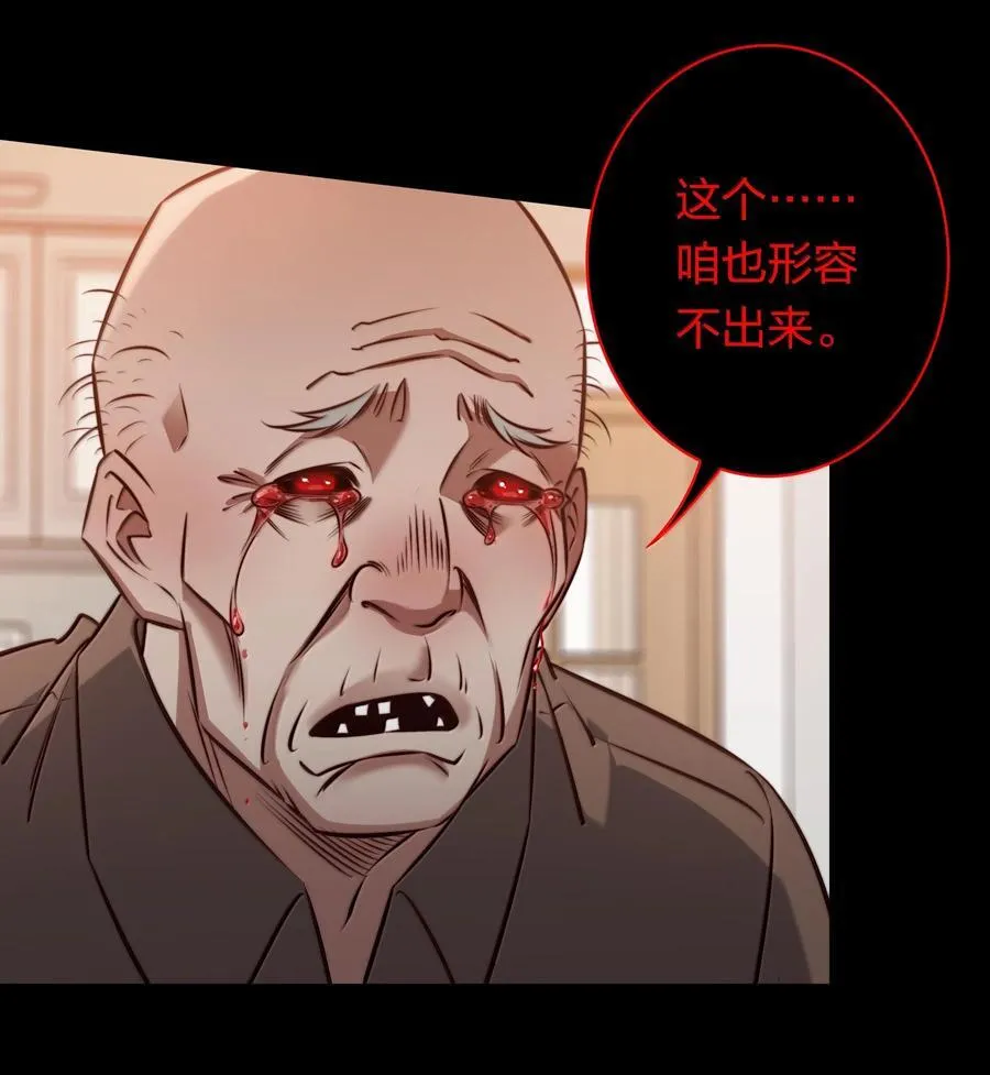 172 调查鬼屋凶杀案23