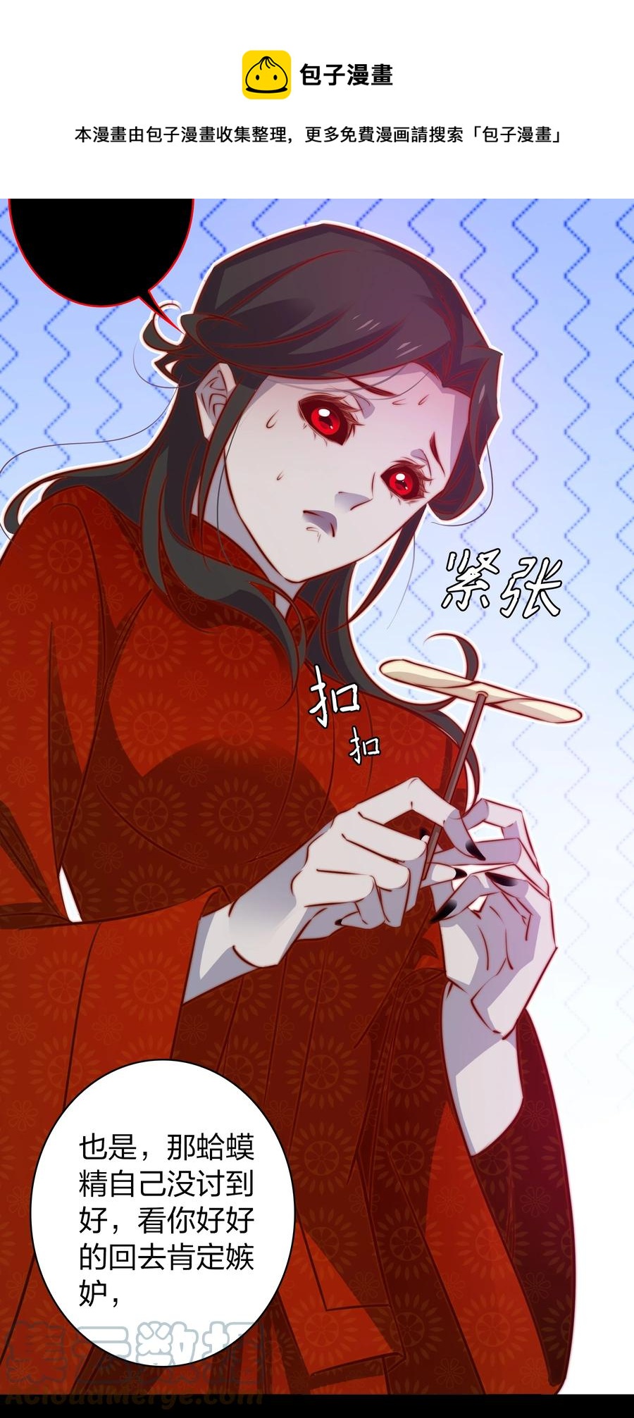 089 鬼菩萨24