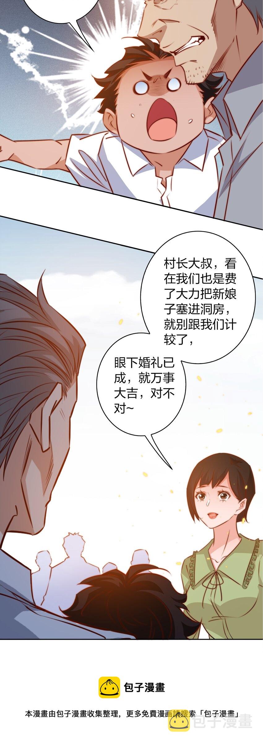 096 婚礼36