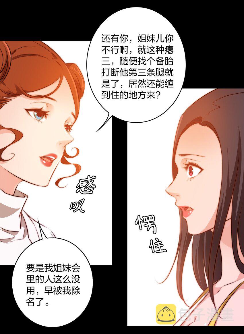 023 调查（上）5