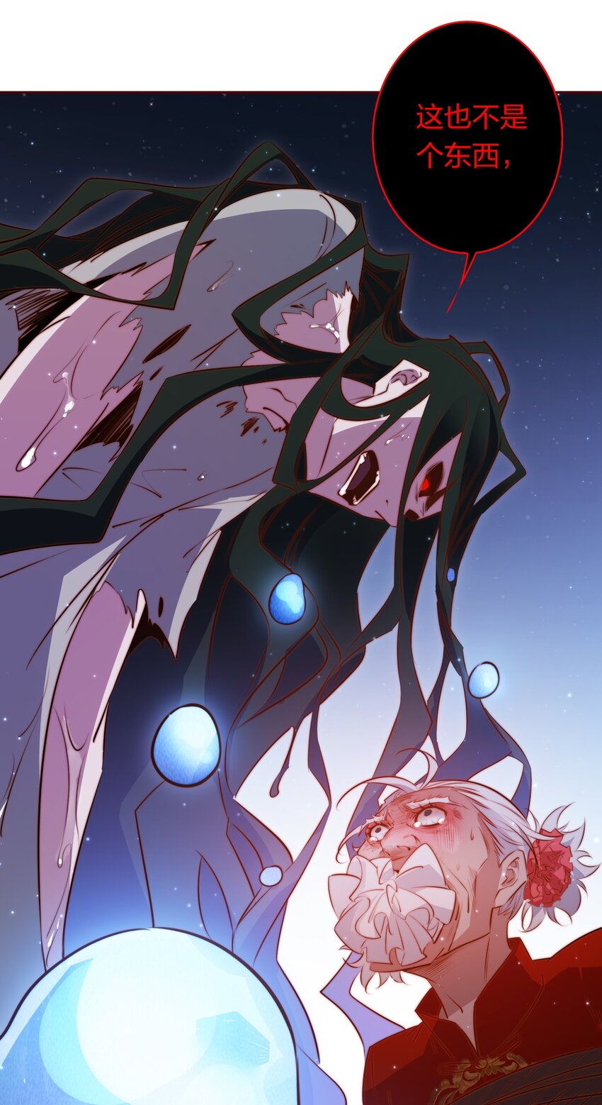 099 通关27