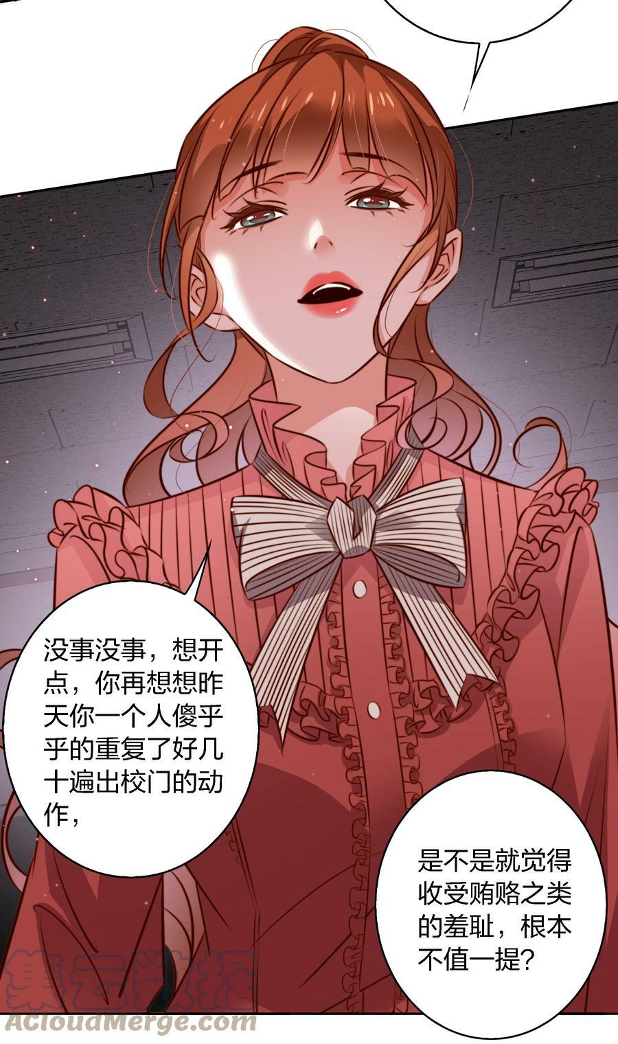 133 罪魁祸首6
