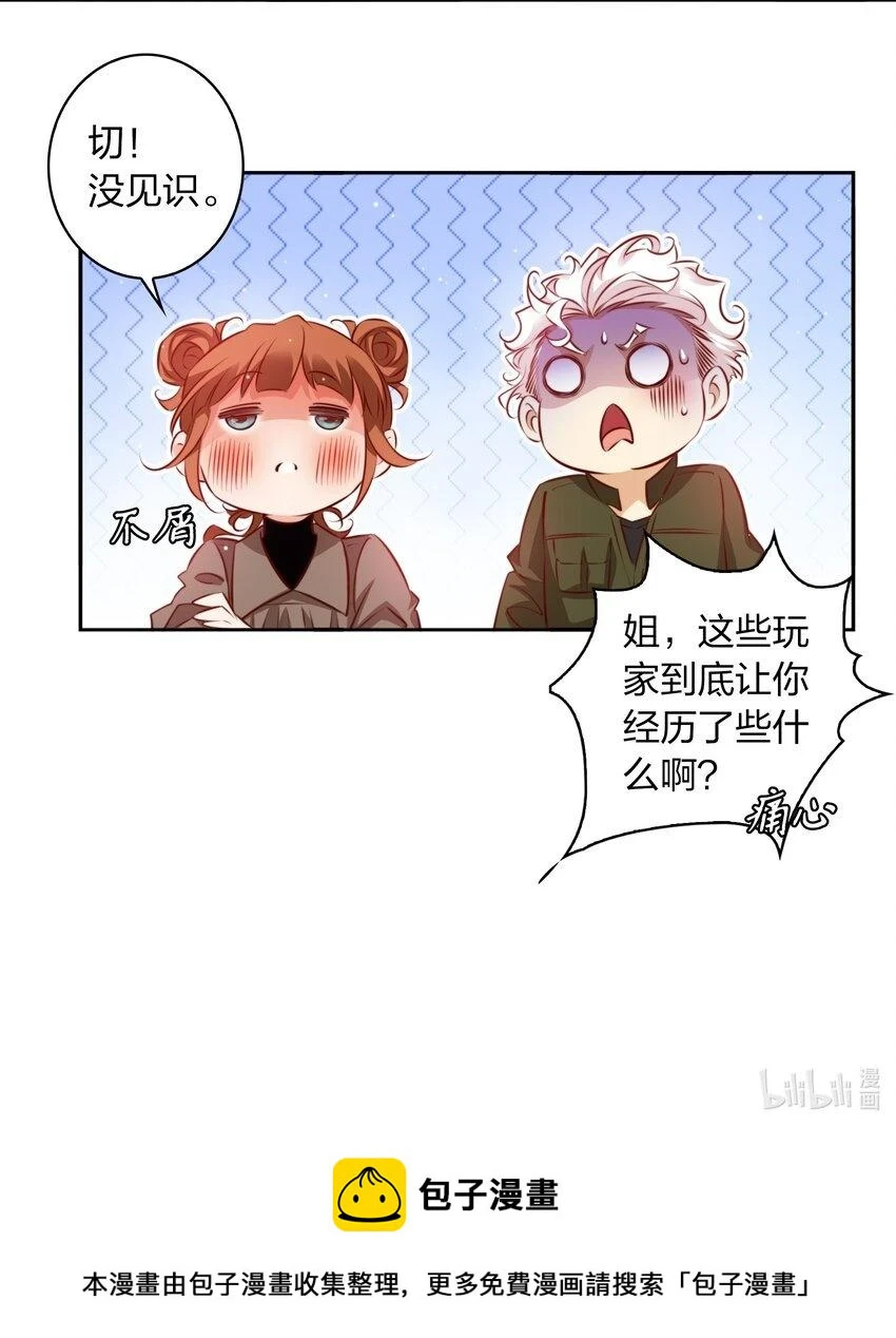 129 尘封的真相159