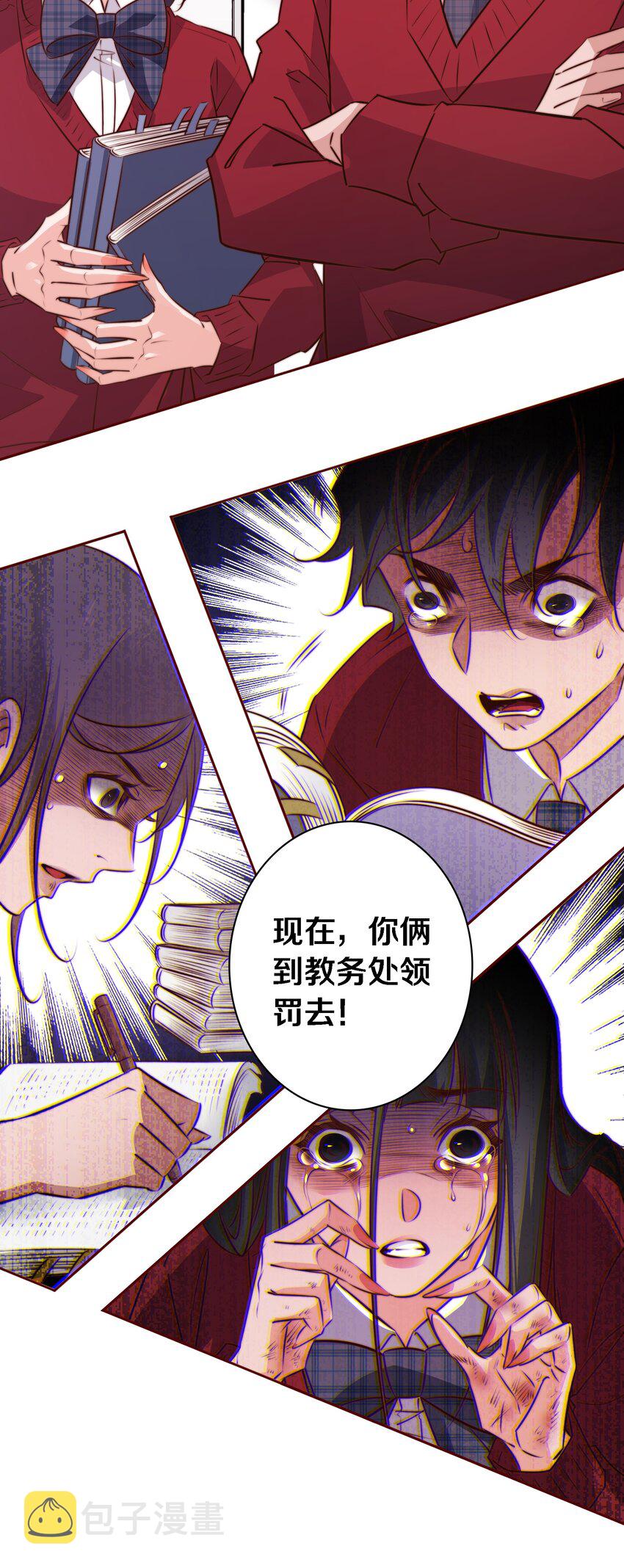 110 校园副本33