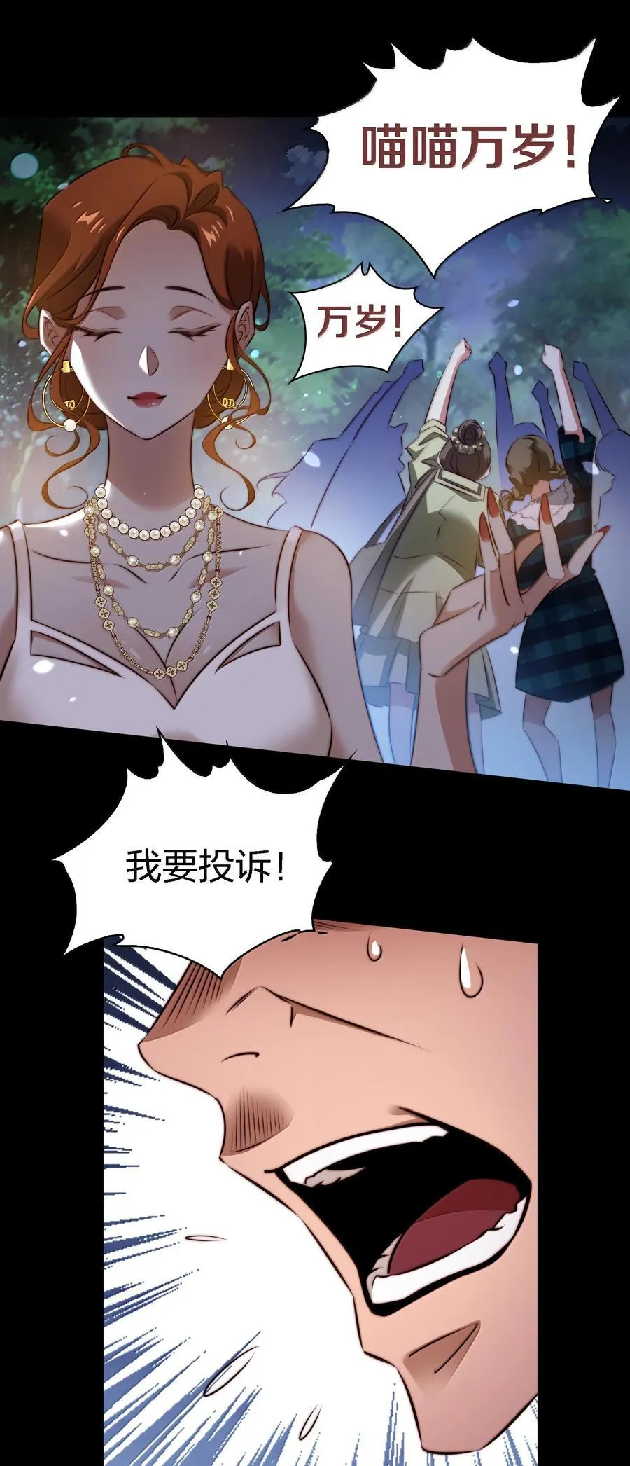 171 老大，咱们被盯上了13