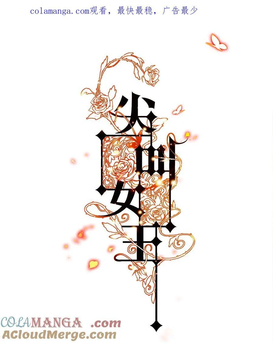 170 垄断行业0