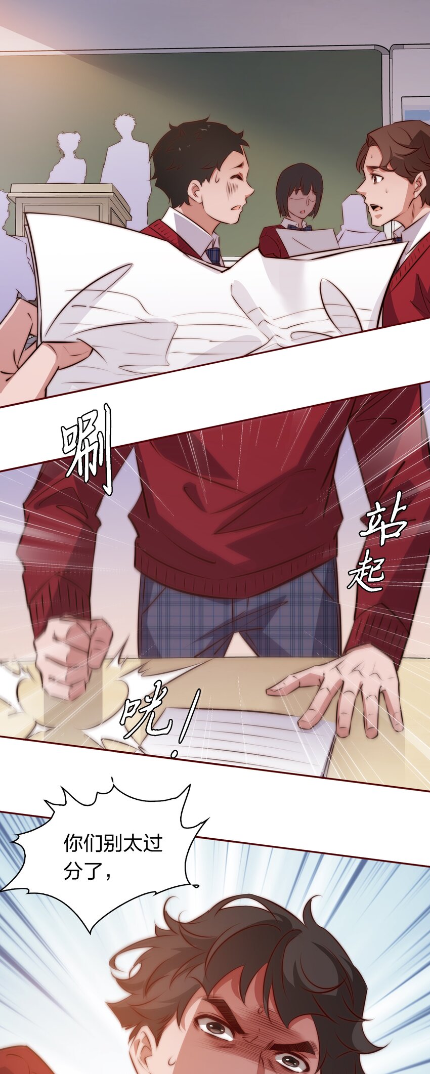 123 老师老师谢谢你！3