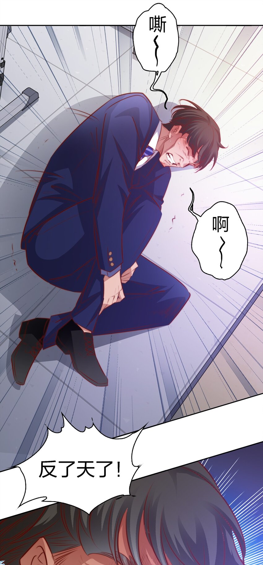 112 任务开始6