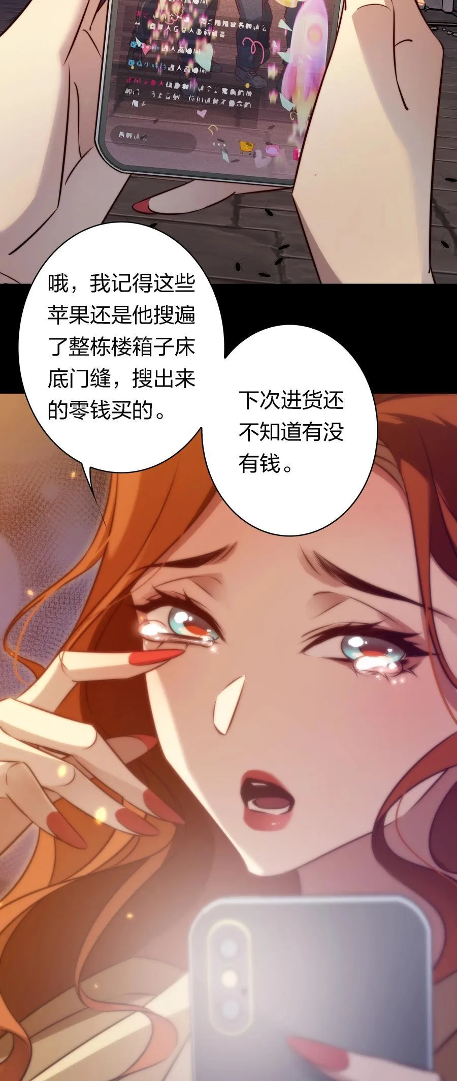 166 猛鬼弹棉花31