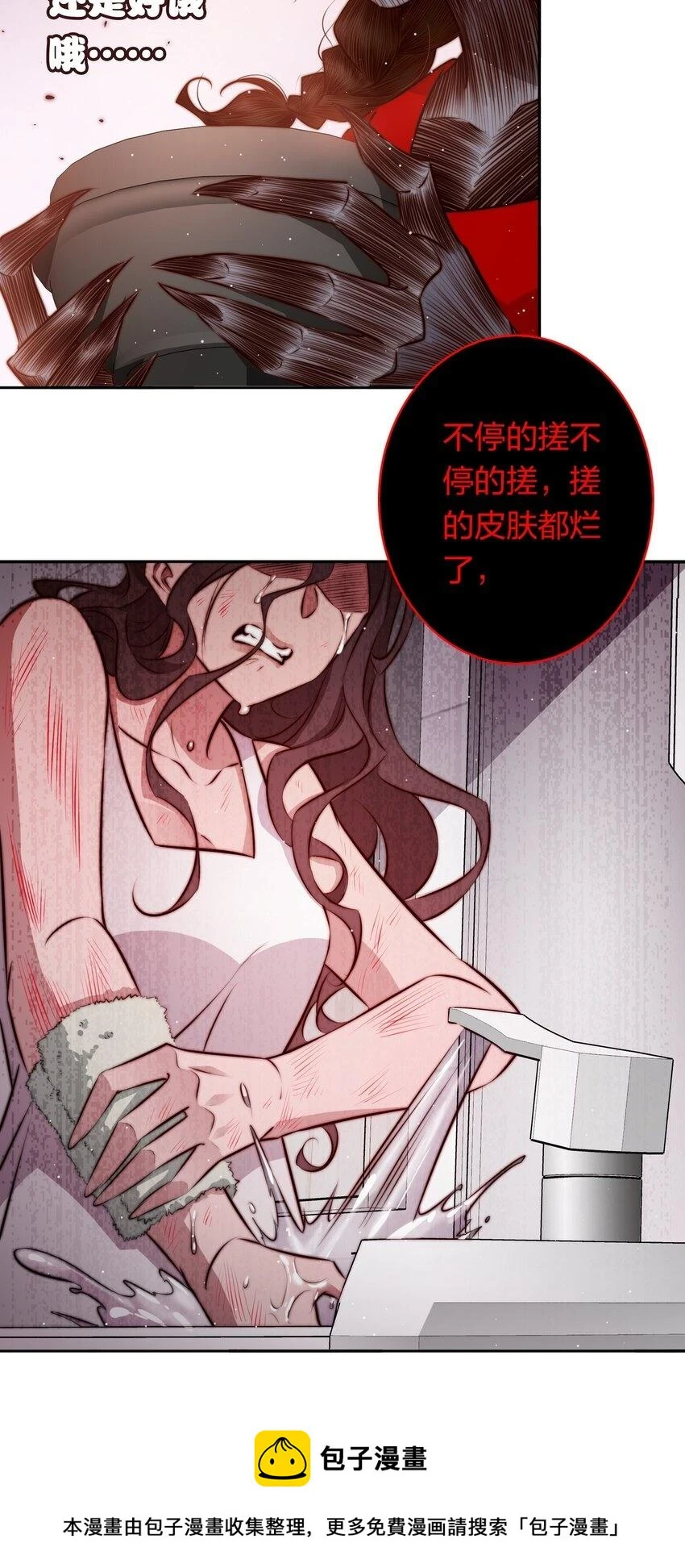 129 尘封的真相149