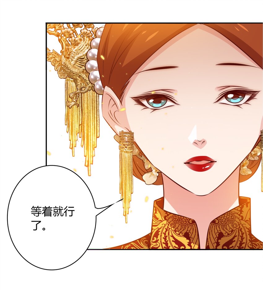 092 吃席（上）9