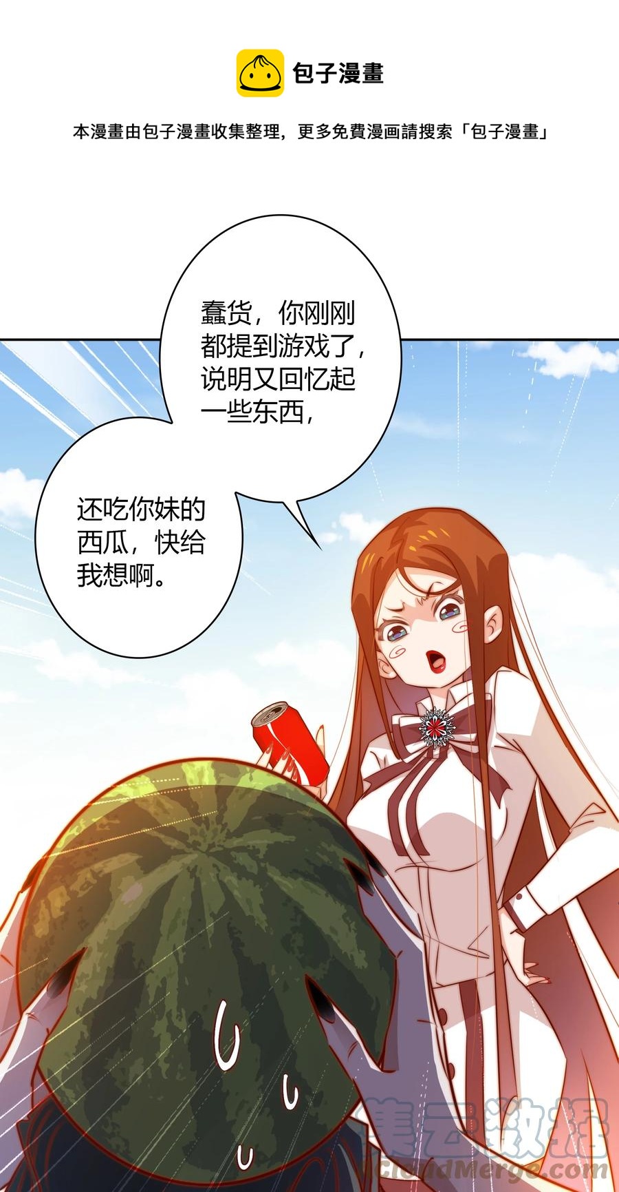 086 我不管，我饿了32