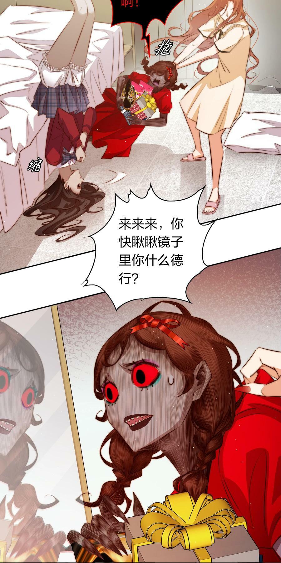 131 爱恨纠缠13