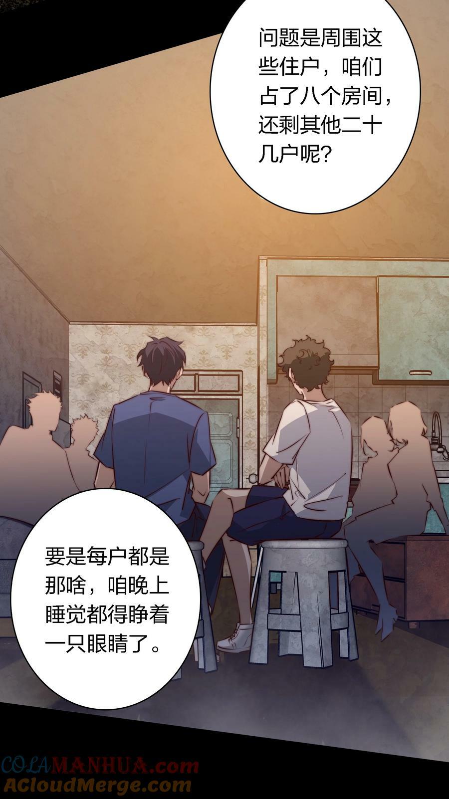 143 热心邻居30