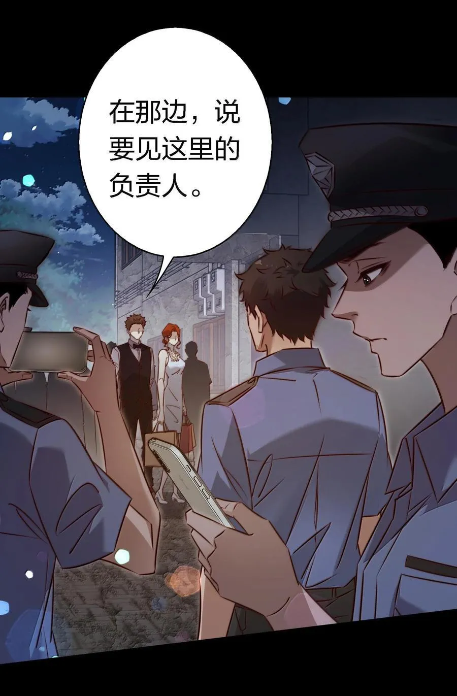 171 老大，咱们被盯上了27