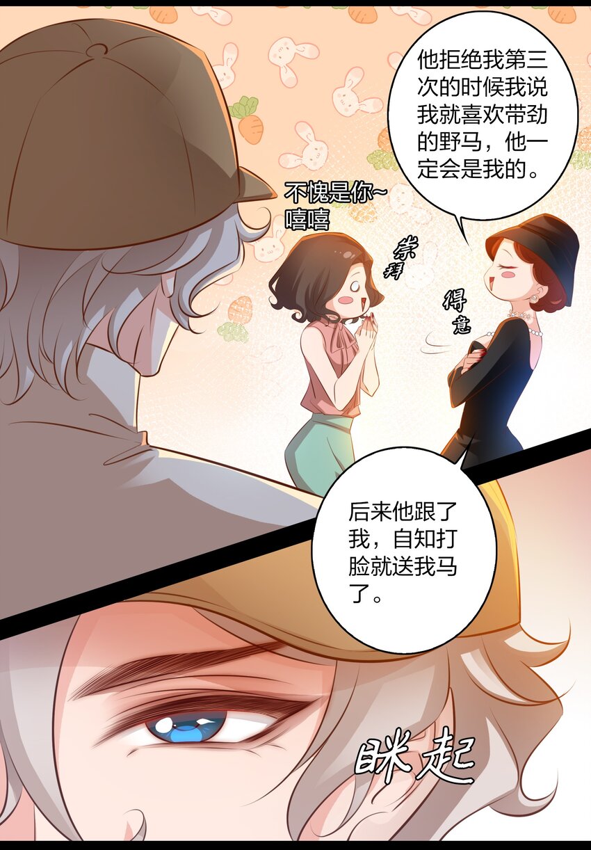 030 爱的考验 中4