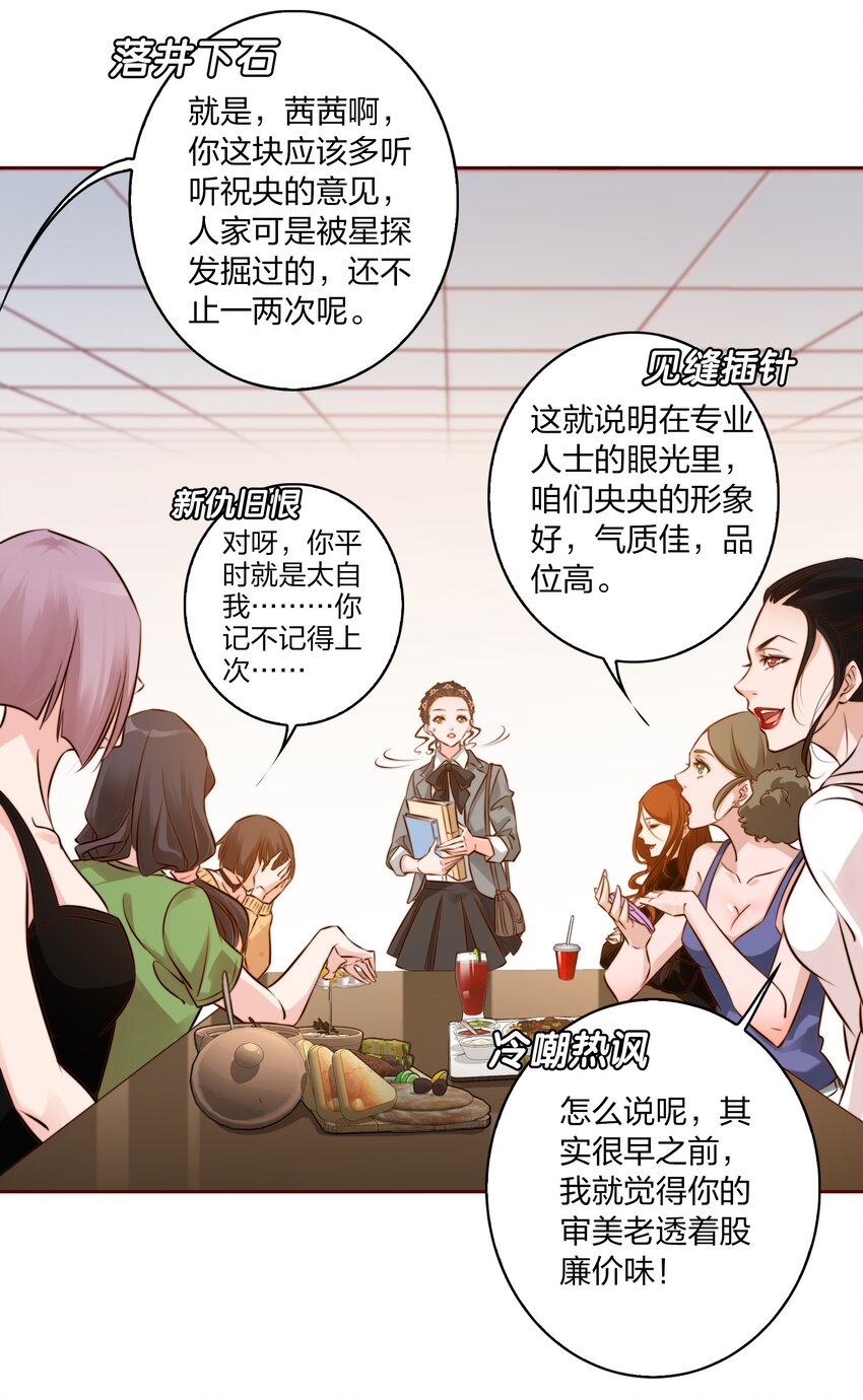 003 塑料姐妹花6