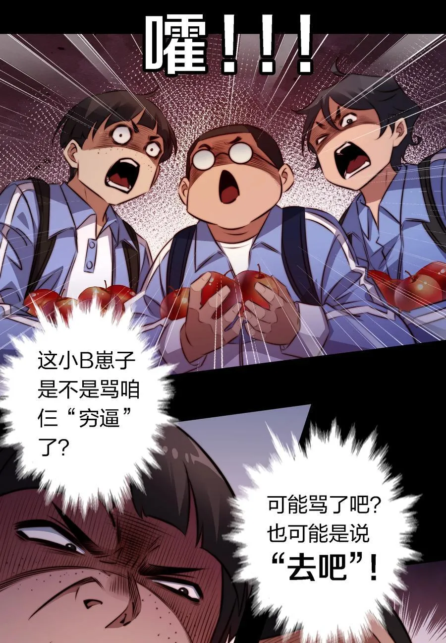 167 无良奸商花式宰客5