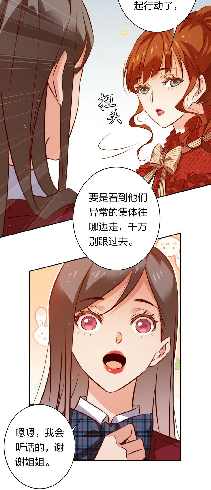 132 血海深仇17