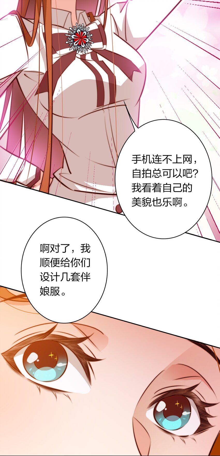 082 聘礼46