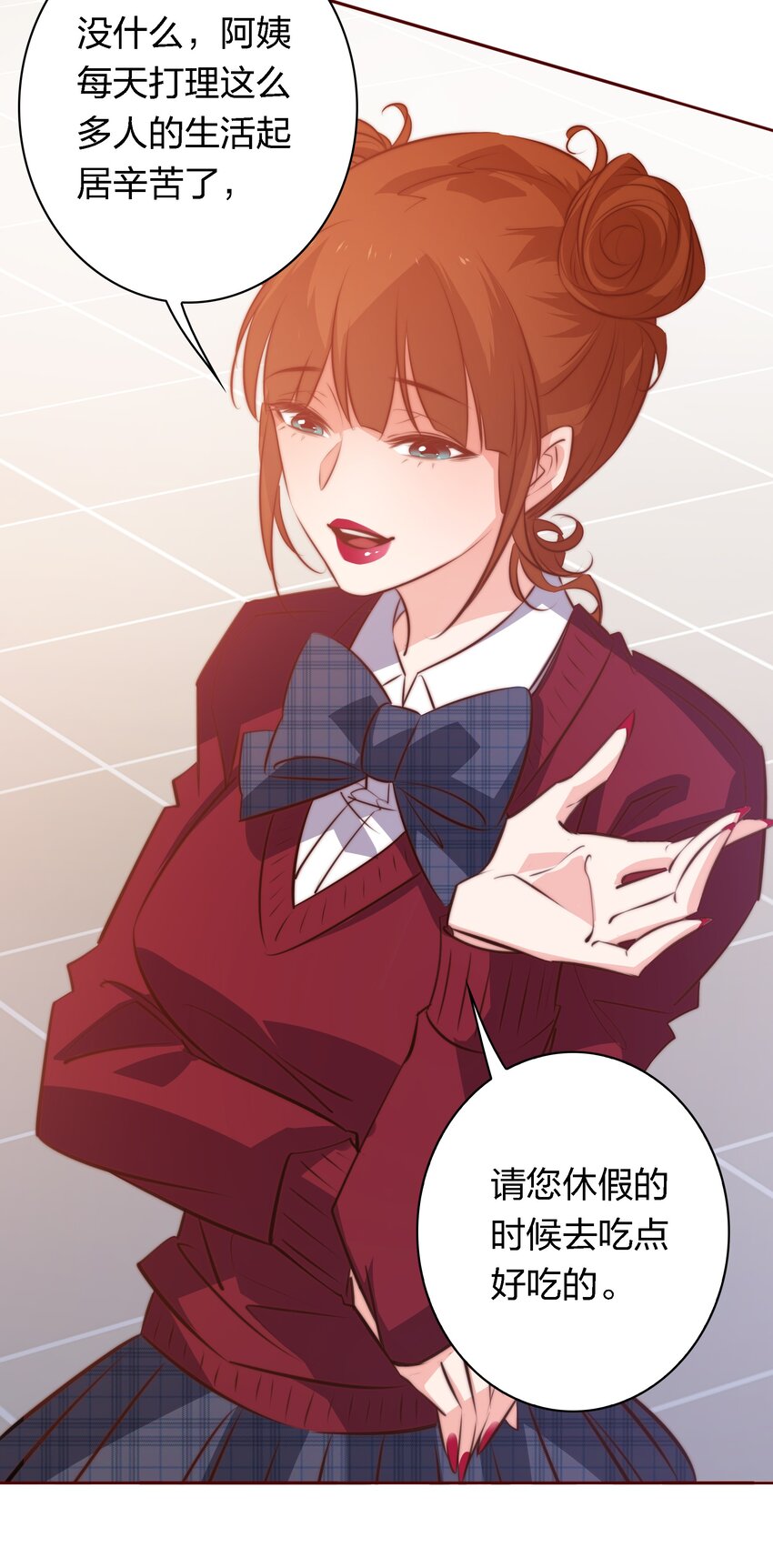112 任务开始33
