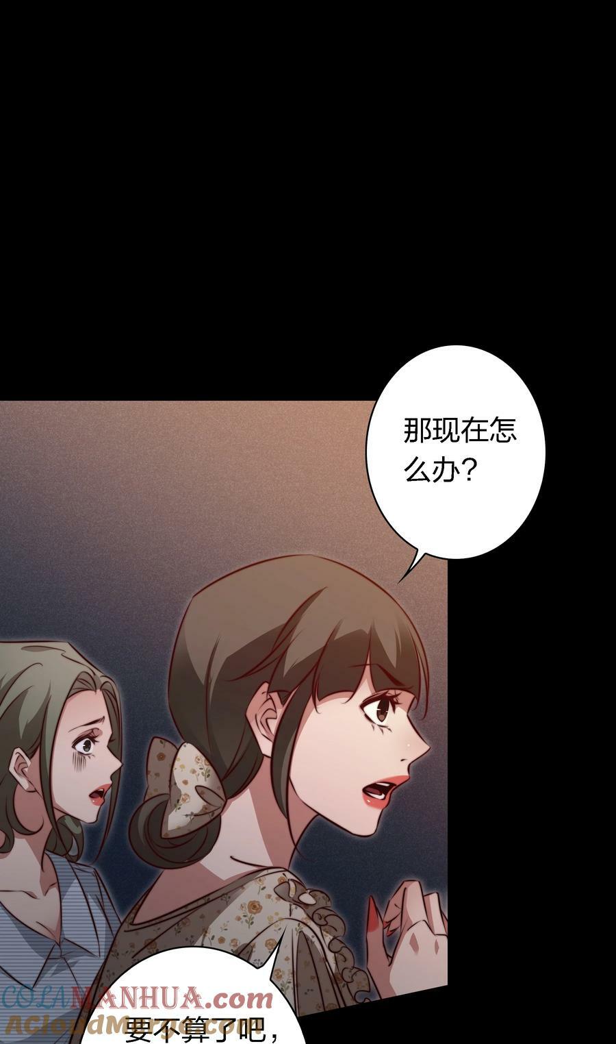 145 姐，你是真的皮2